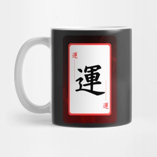 Luck in Japanese Mug